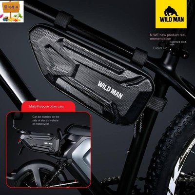 【環洲精品】Wild MAN XT4 自行車 EVA 硬殼三角袋摩托車側袋後架儲物袋