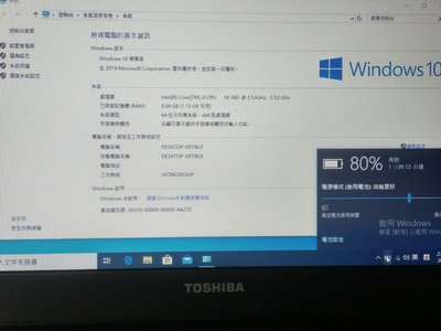 (IG01)經典TOSHIBA筆電13吋R700使用正常