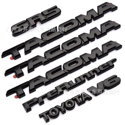 現貨 TACOMA 皮卡V6 4X4 SR5套裝覆蓋車標 適用于豐田塔庫瑪3D立體貼標-誠信店鋪