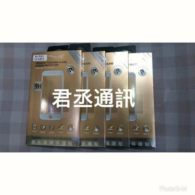 ASUS玻璃貼滿版ZE553KL ZE520KL ZE552KL ZB501KL ZE554KLZD552KL