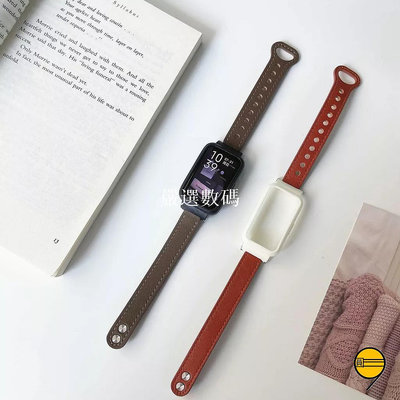 【嚴選數碼】適用於 皮革錶帶 適用於 小米手環 8 pro 運動錶帶 小米7pro替換帶 小米8pro錶帶 小米智能手環