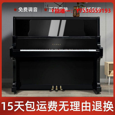鋼琴日本進口kawai二手鋼琴卡哇伊BL12/BL31/BL51/BL61/BL71家用考級