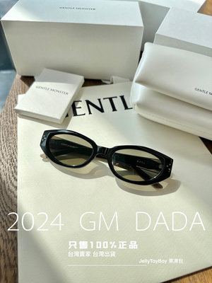2024款 全新正品 韓國潮牌 gentle monster DADA 01(G) 蝴蝶造形框 GM 太陽眼鏡 墨鏡
