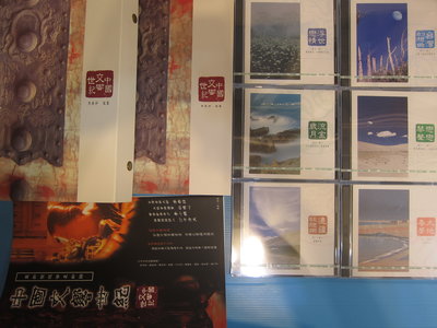 早期首版 中國交響世紀 1997 李泰祥  全套六組  原封未拆  圖片內容為實物