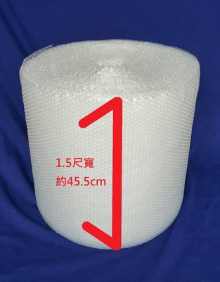 【Jason包裝網】氣泡布(B) 1.5尺寬(約45.5cm)* 70y(約63M) * 1捆 / 泡泡布 / 氣泡墊