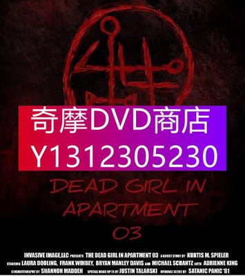 DVD專賣 2022年 電影 3號房死去的女孩/The Dead Girl in Apartment