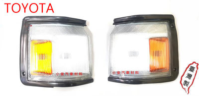 昇鈺 TOYOTA ZACE 1.5 1992年-1998年 角燈 方向燈 臺灣製 產品為單顆價