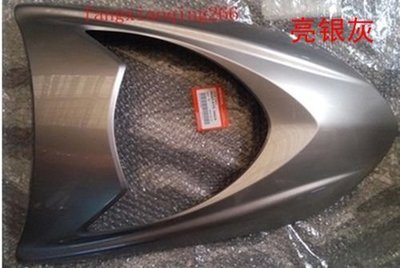 【熱賣精選】新大洲本田摩托車配件 SDH125T-27/33DIO面板前護板前擋板(原裝)
