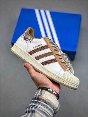 【偉偉代購】阿迪達斯 Adidas Originals Superstar 貝殼頭板鞋 白棕色 IG5976