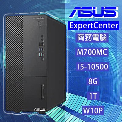 ASUS 華碩 商務電腦 M700MC I5-10500 / 8G / 1T /W10P / NO OS 保固3年