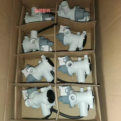 海爾滾筒洗衣機排水泵電機0022150033660401A/D全新配件B20/15-6A