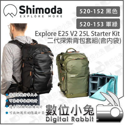 數位小兔【Shimoda 520-153 520-152 軍綠色 黑色 Explore E25 V2 25L 探索系列】
