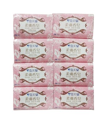 【B2百貨】 雪芙蘭柔膚香皂(8入) 4710221309948 【藍鳥百貨有限公司】