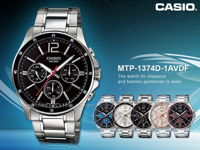 CASIO 卡西歐 手錶專賣店 MTP-1374D-1A VDF 男錶 指針錶 黑 礦物玻璃鏡面 3折扣不鏽鋼錶帶