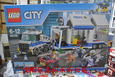 創客優品 【上新】LEGO60139樂高城市系列CTIY移動指揮中心兒童禮物爆款壓合 LG1422
