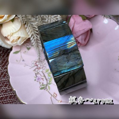 楓香～拉長石/藍暈/寬版/手排