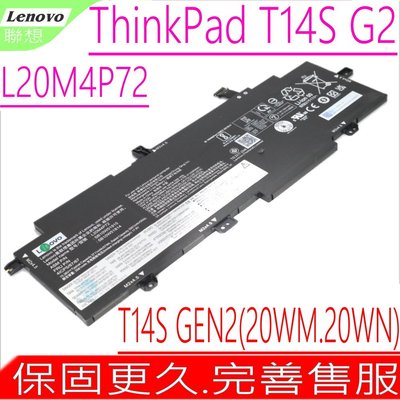 LENOVO L20M4P72，L20C4P72，L20D4P72 電池 原裝 聯想 ThinkPad T14S G2