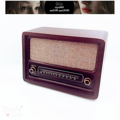 【現貨】歐洲品牌老式老款老人收音機調頻臺式復古董外放插電收音機木制