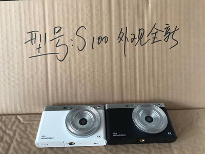 新品Samsung/三星 DigiMax S500膠片模擬高清CCD相機復古相機