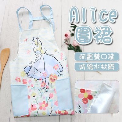【正版】迪士尼 Alice 愛麗絲 圍裙