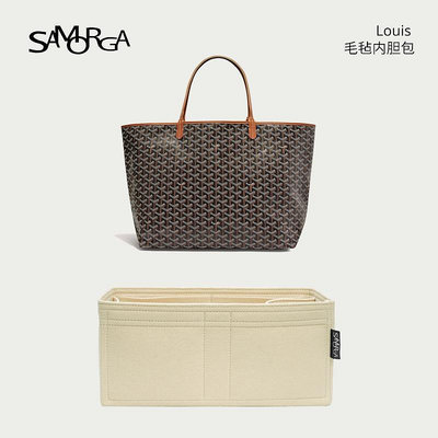 內袋 包枕 包撐 SAMORGA適用于Goyard戈雅媽咪包Louis 34/40購物袋托特包中內膽包