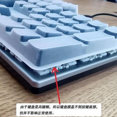 【快速出貨】桌電 電腦鍵盤膜 機械鍵盤HJ-521宏晉 防塵罩 HJ221 PJ02 J01 HJ221-M電競鍵盤10