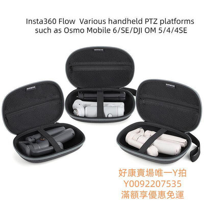 For Insta360 FlowDJI Osmo Mobile 手持雲臺通用收納包配件    全台最大