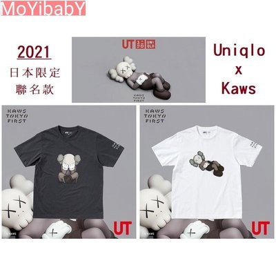 KAWS x UNIQLO UT 日本限定 聯名系列 2021新款 情侶衣 代購   T恤 短袖 男生 女生-魔衣寶貝