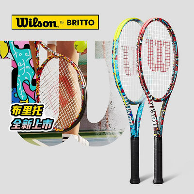 Wilson威爾勝布里托Britto波普聯名涂鴉網球拍全碳素單人專業套裝