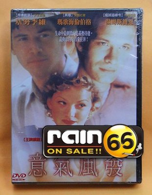 #⊕Rain65⊕正版DVD【意氣風發】-捍衛戰警-基努李維(直購價)
