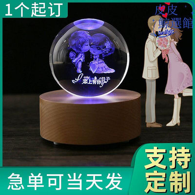 實木led燈座 創意水晶球音樂盒工藝品情人節生日禮物