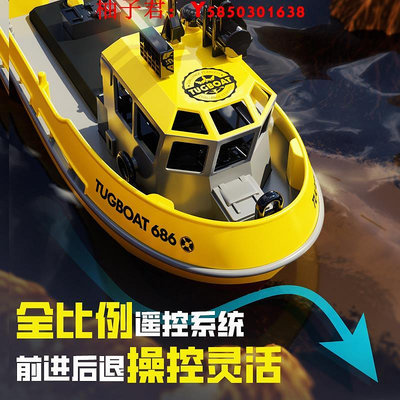 可開發票量大優惠兒童迷你遙控拖船輪船充電高速快艇rc遙控船男孩船玩具可下水模型