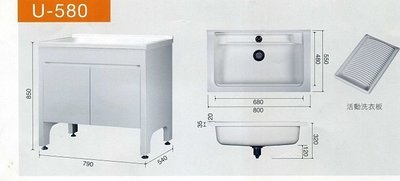 ※~小婷精品衛浴~ L-810防水新型四方型檯面式洗衣槽櫃-活動式洗衣板,鋁腳,不含安裝