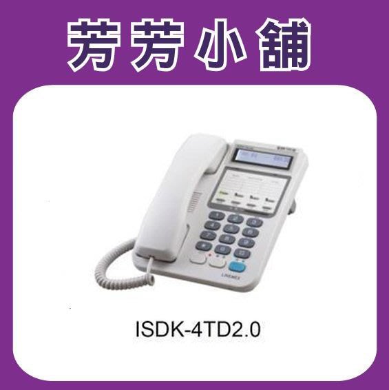 ISDK Series LINEMEX聯盟數位話機ISDK-4TD 4外線顯示ISDK4TD/ISDK 4TD 