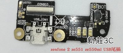 【新莊3C】asus華碩 zenfone 2 ze551 ze550ml USB尾插 充電尾插小板