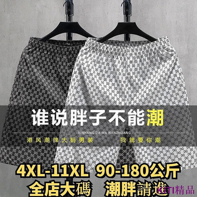 【熱賣精選】4XL-11XL 大尺碼短褲 加大尺碼短褲 大尺碼沙灘褲 超大尺碼休閒短褲男寬鬆加肥加大潮胖子大褲衩沙灘褲