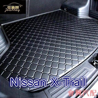 ）適用日產 Nissan X-Trail專用後車廂墊 Xtrail汽車皮革後廂墊 防水後行李箱 T30 31 32