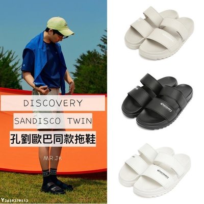 《MR.JK》韓國專櫃 Discovery ???? SANDISCO TWIN 拖鞋 孔劉 涼鞋 厚底 氣-一元起標