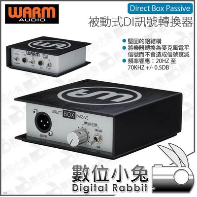 數位小兔【 Warm Audio Passive Direct Box 被動式DI訊號轉換器】DI 箱體模擬 效果器 吉