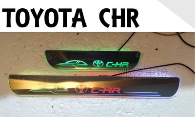 》傑暘國際車身部品《全新 TOYOTA CHR C-HR 17 2017 LED 七彩 動態 迎賓踏板 冷光踏板