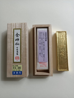 【二手】 全新日本古梅園墨塊金神仙墨1.5丁型，屬于漆煙系列，為古梅園0 宣紙 古玩【銀元巷】