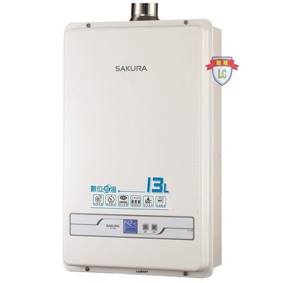 【龍城廚具生活館】櫻花熱水器強制排氣型數位恆溫SH1335