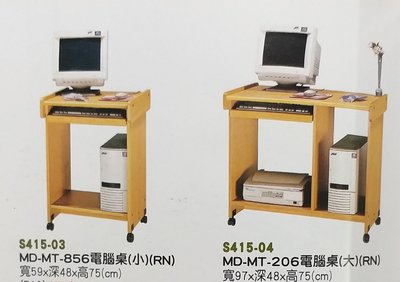 OA辦公家具.電腦桌.辦公桌.事務桌