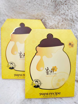 韓國🇰🇷 Papa Recipe 春雨 蜂蜜保濕滋潤面膜 Bombee Honey Mask Pack