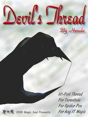 [魔術魂道具Shop] Devil's Thread 魔鬼隱線 ~ 高品質隱線30呎 ~ 狼蛛、蜘蛛筆皆可用