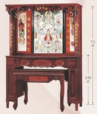 佛桌 神明桌 5.1尺紅木色精緻簡單式有頂蓋佛桌（2）屏東市 廣新家具行