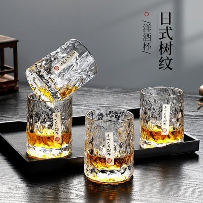 現貨熱銷-酒杯大師級手工威士忌杯日本日式洋酒杯家用玻璃酒杯創意樹皮紋啤酒杯