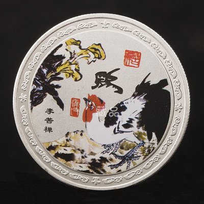 特價！現貨 十二生肖動物雞紀念幣 收藏本命年幸運鍍銀幣彩色幣硬幣