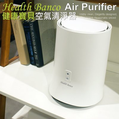 【Health Banco】健康寶貝空氣清淨器(淨化小白) HB-W1TD1866 空清機 韓國原裝 省電 桌上清淨機