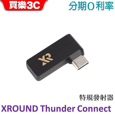 XROUND Thunder Connect 特規發射器 XT-02